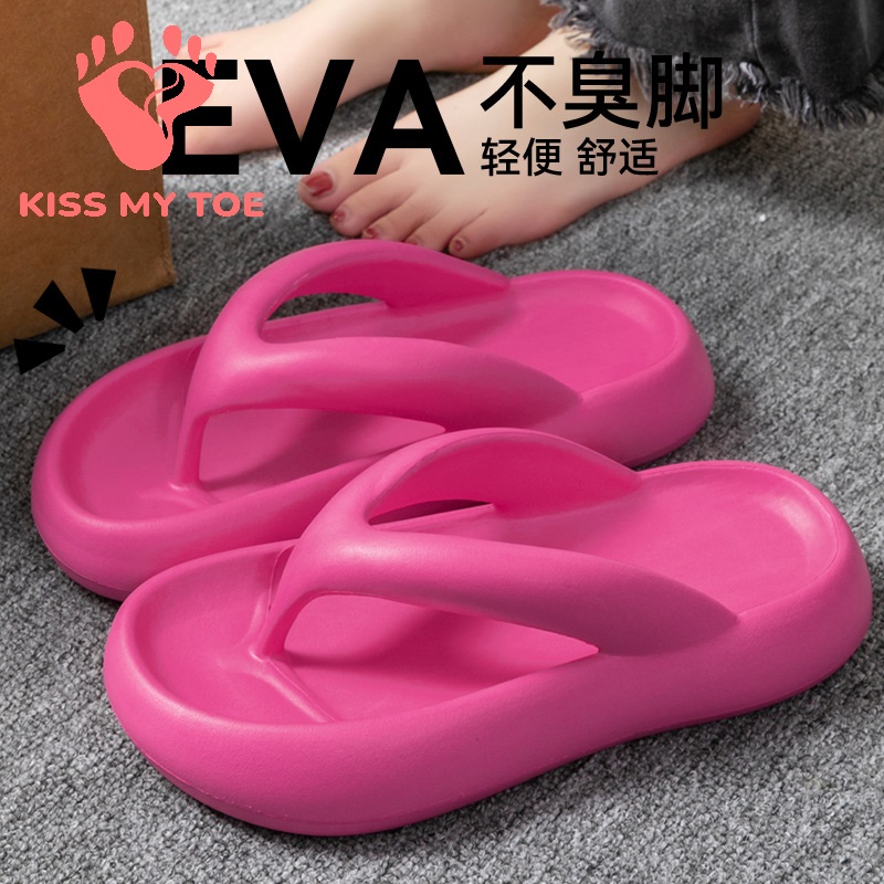 Flip Flop Beach Men - Novas Pantufas Macias para Mulheres e